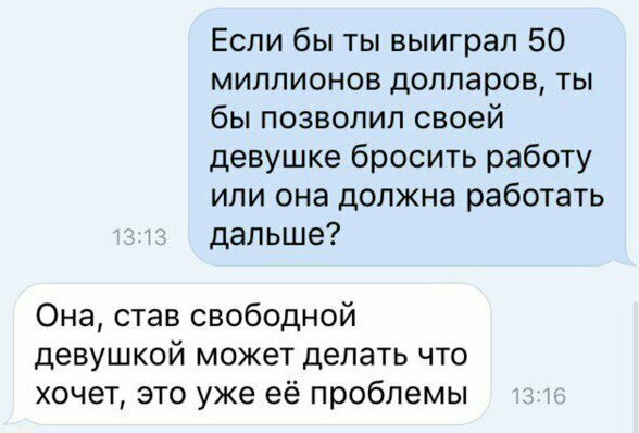 СМС приколы от Maksim Vinokurov за 08 декабря 2019