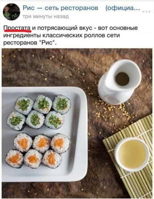 Что-то и есть расхотелось