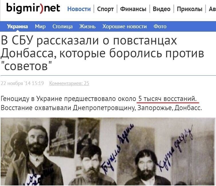 Голодомор. Зачем Сталин убивал украинцев?