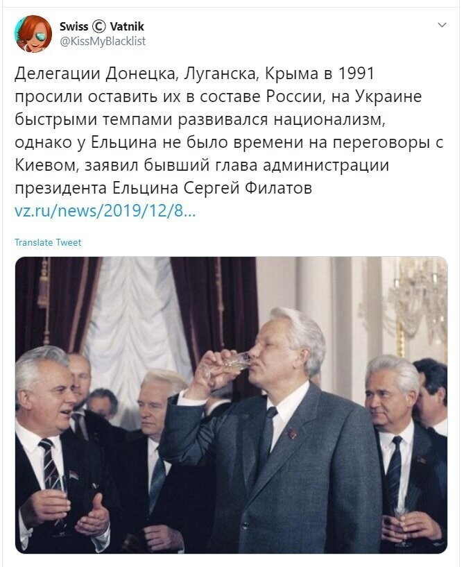 Политические скрины
