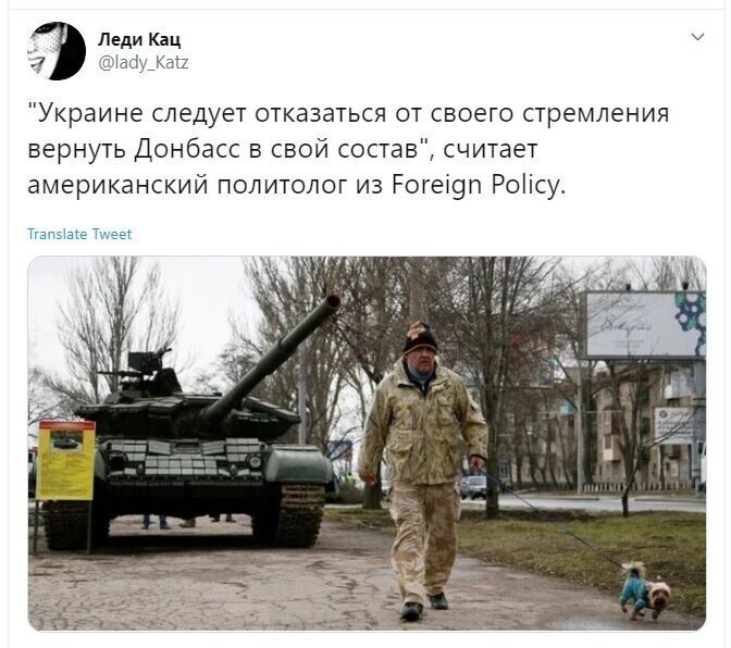 Политические скрины