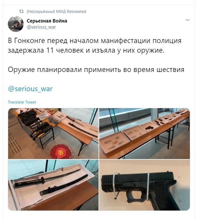 Политические скрины