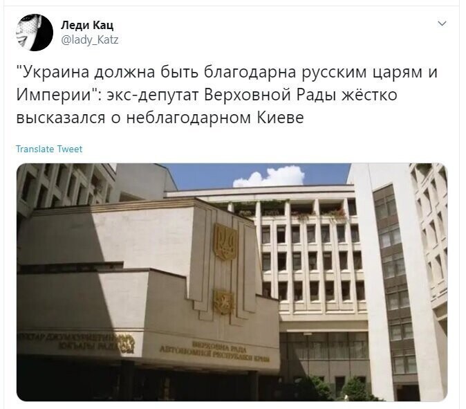 Политические скрины