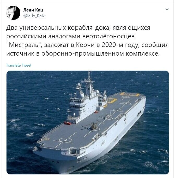Политические скрины