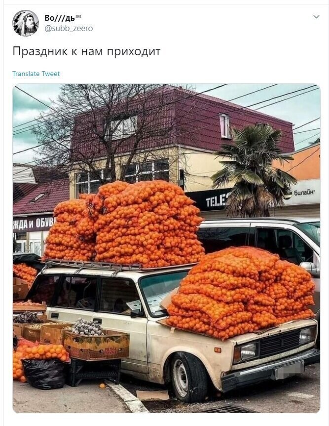 Политические скрины