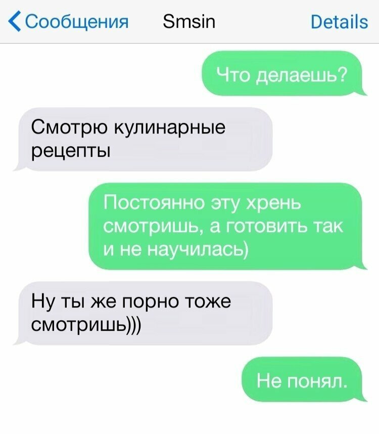 СМС приколы! от Maksim Vinokurov за 09 декабря 2019