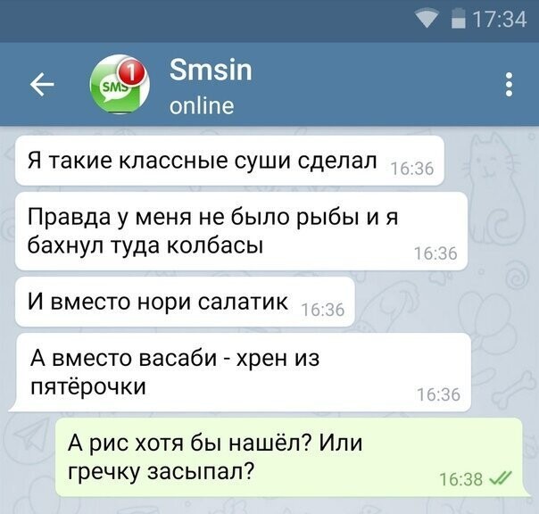 СМС приколы! от Maksim Vinokurov за 09 декабря 2019