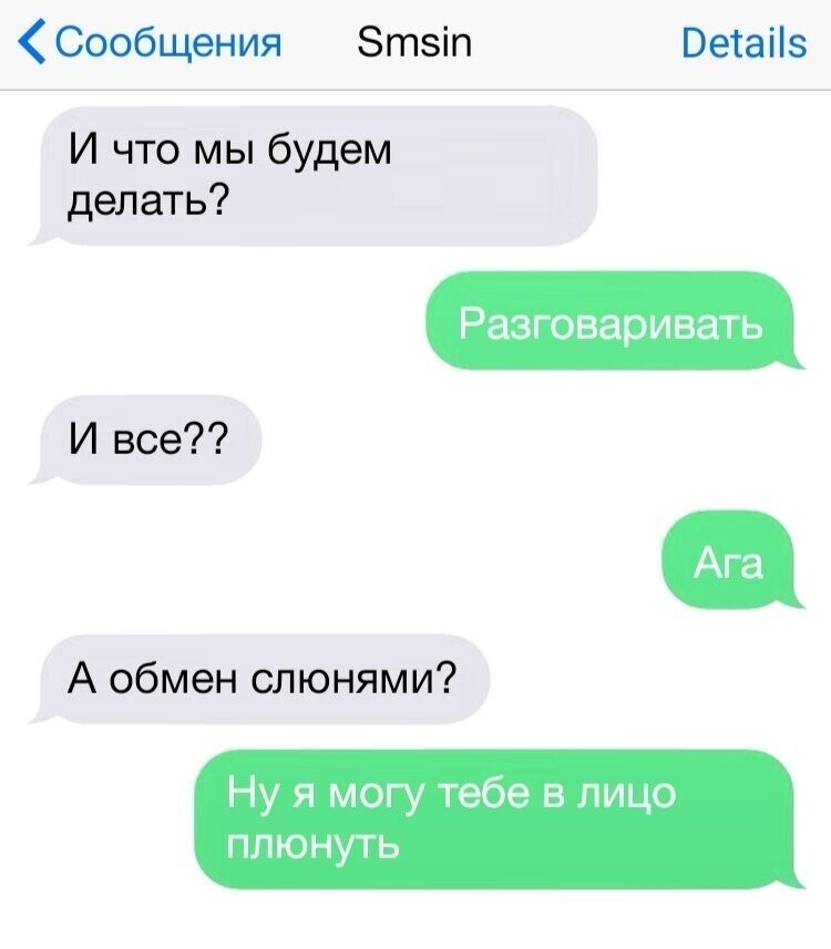 СМС приколы!