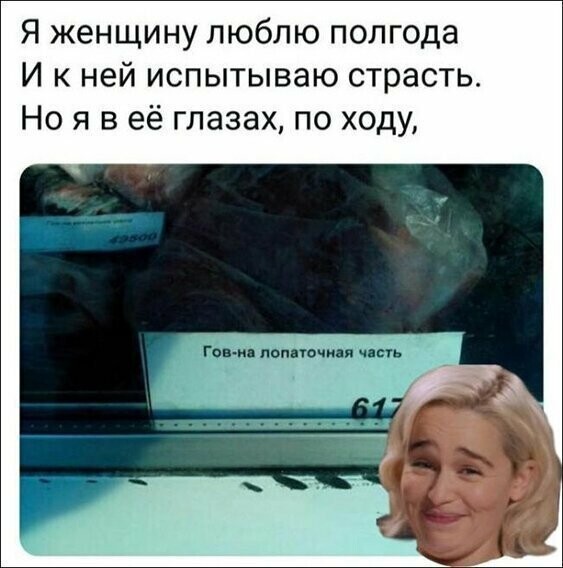 Намешалось