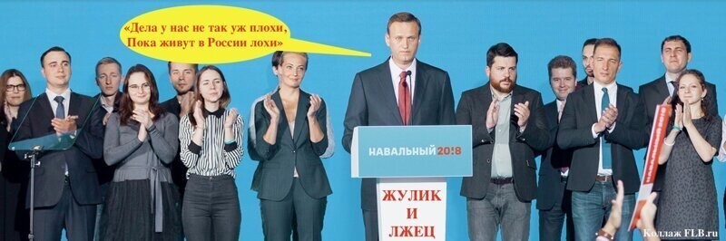 Деятельность Навального финансируется биткоинами