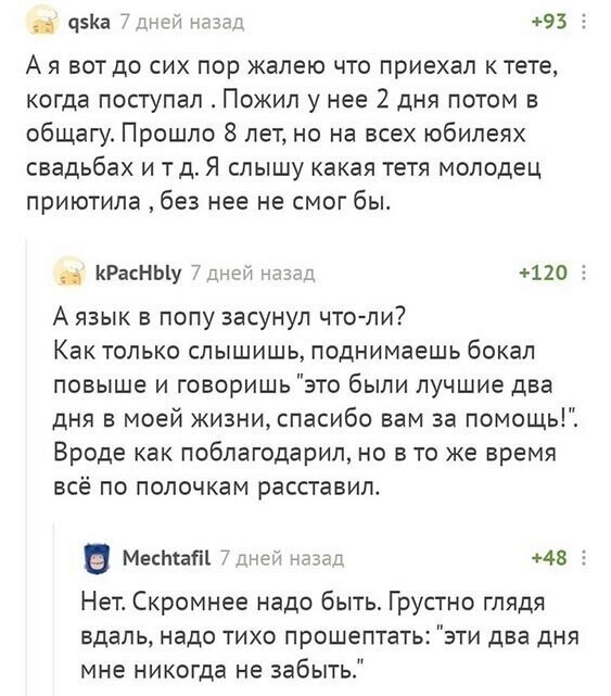 Прикольные и смешные картинки