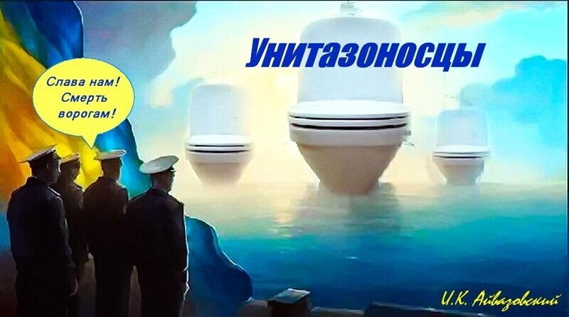 Сходите на концерт Ротару - поддержите материально закупку новых унитазов для ВМФ Украины!
