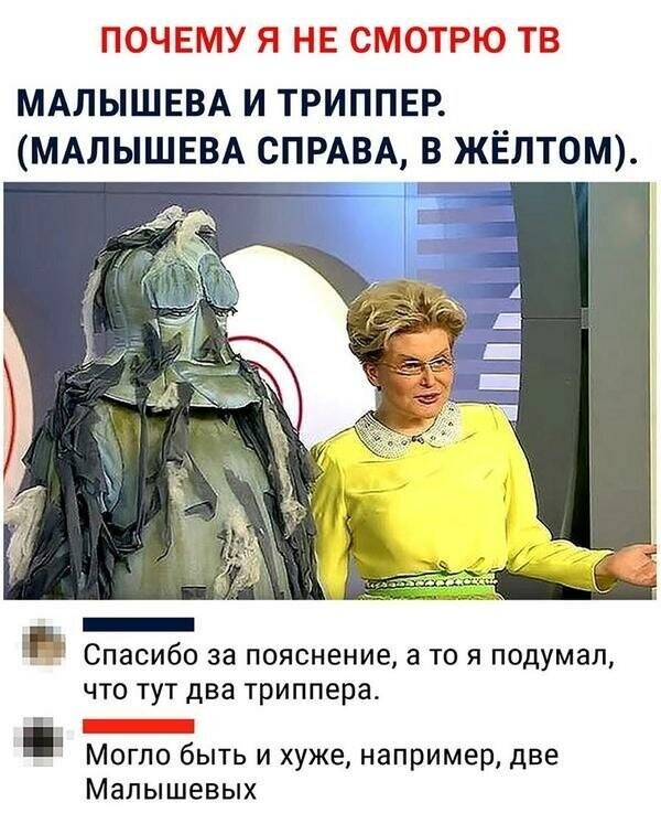 Намешалось