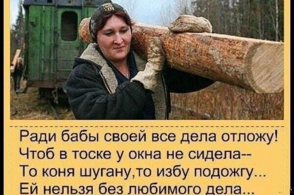 Намешалось