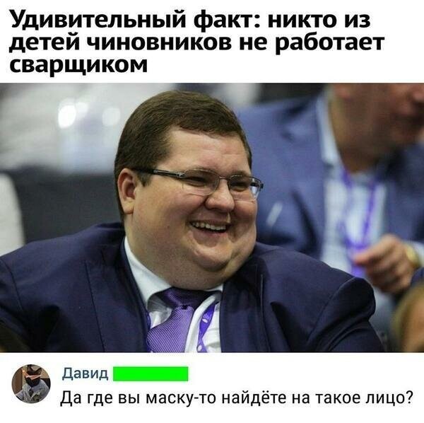 Намешалось