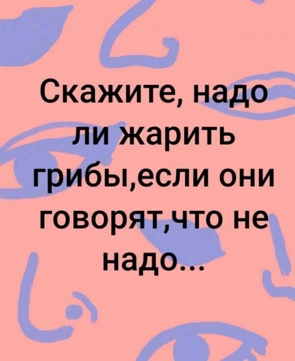 Всё в разнобой от АРОН за 10 декабря 2019