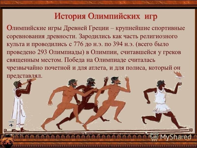 О спорт, ты — мир!