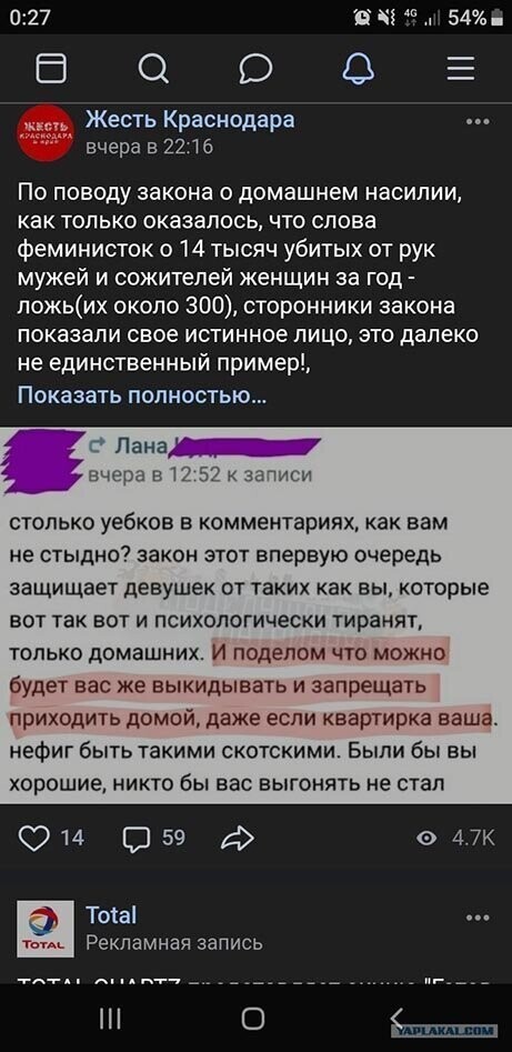 Прикольные и смешные картинки