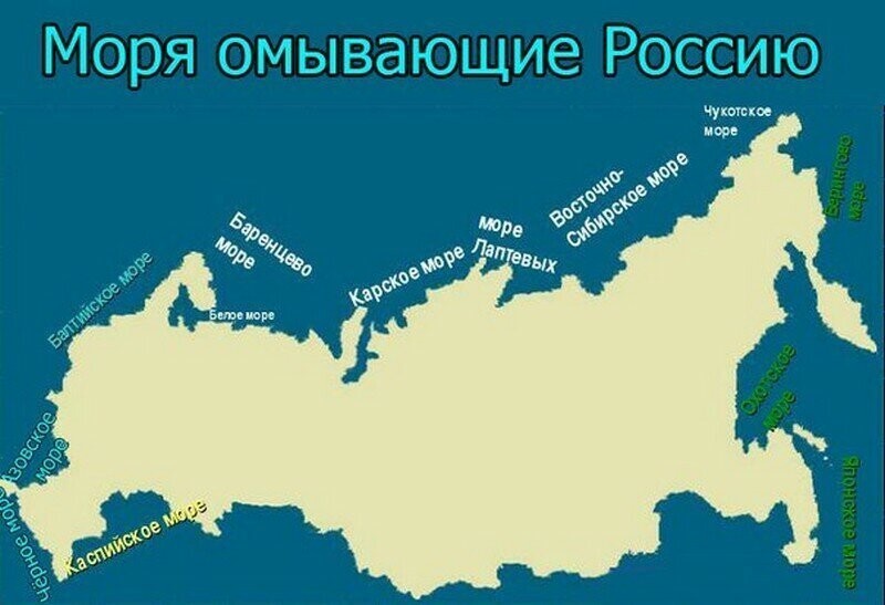 Территория омывается двенадцатью морями