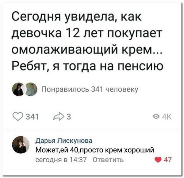 Улибнись от АРОН за 11 декабря 2019