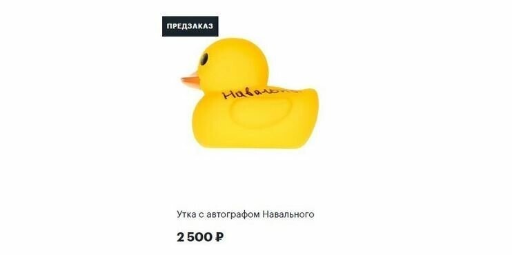 Что ваши дети покупают у заключенных?