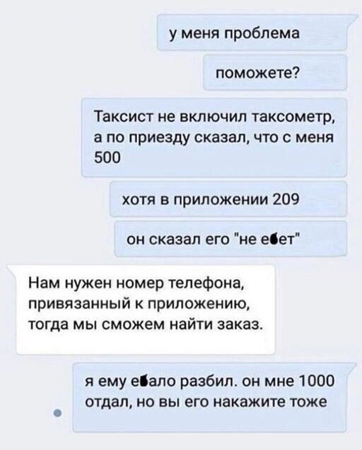 Прикольные и смешные картинки