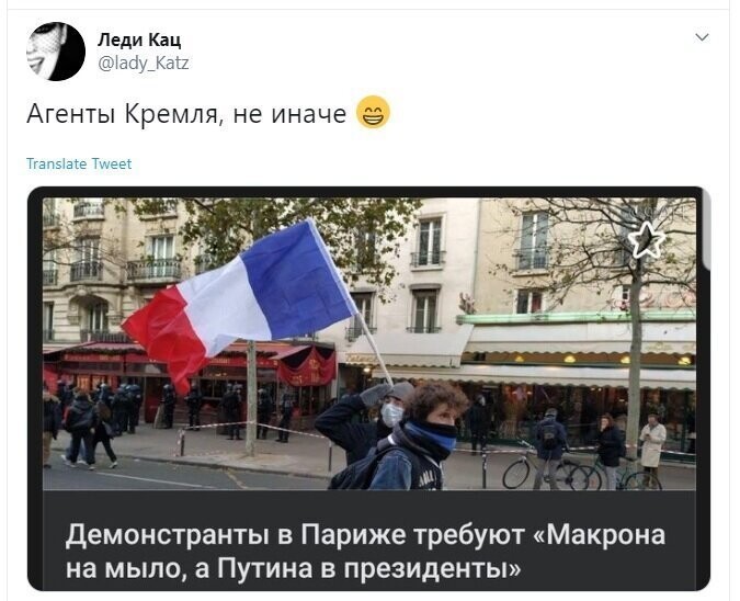 Политические скрины