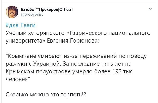 Политические скрины
