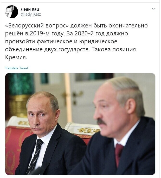 Политические скрины