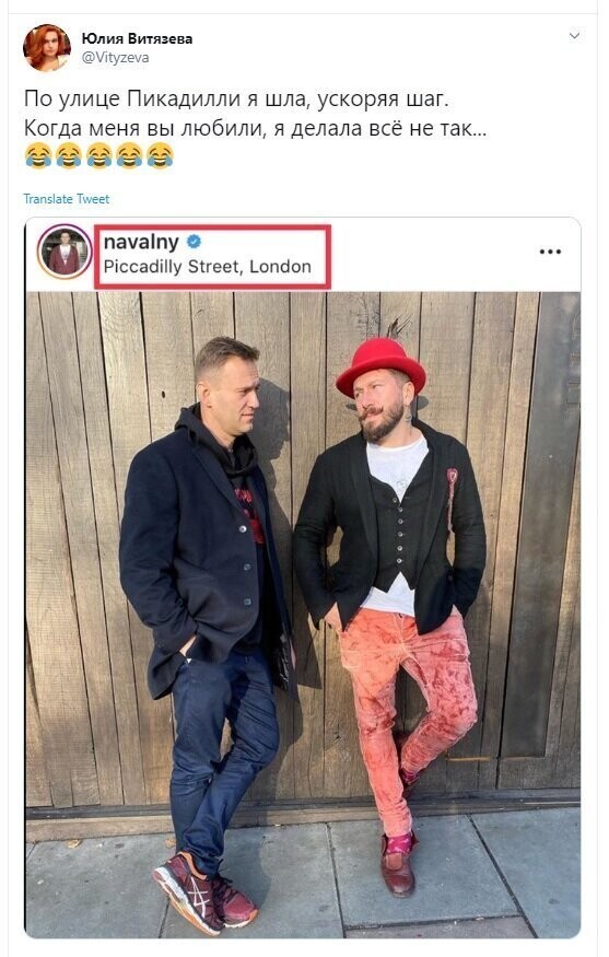 Политические скрины