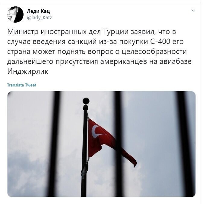 Политические скрины