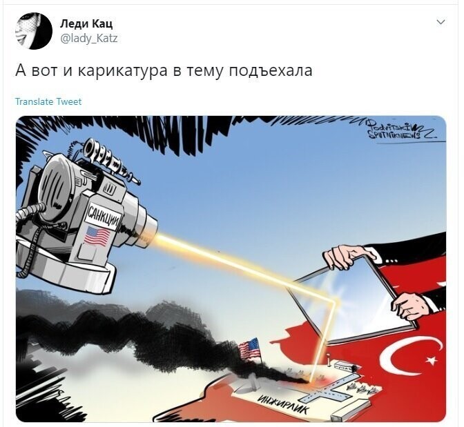 Политические скрины