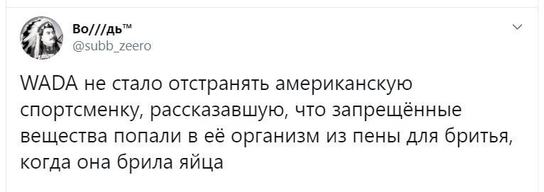 Политические скрины