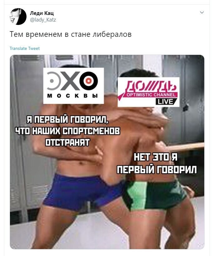Политические скрины
