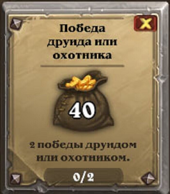 Дейлики