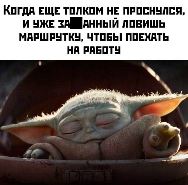 Намешалось