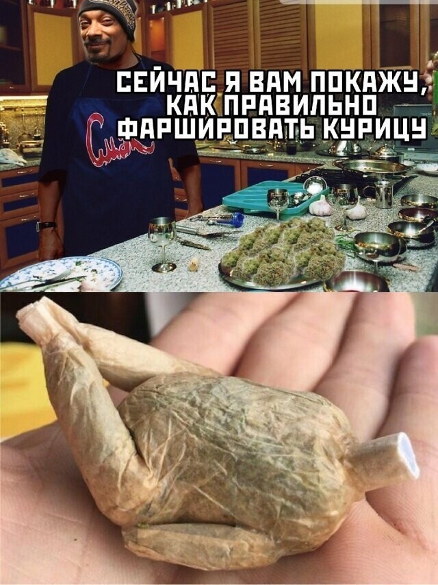 Намешалось