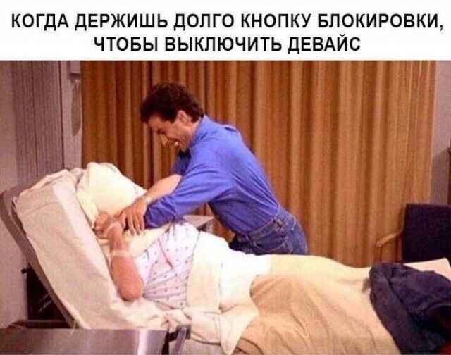 Намешалось