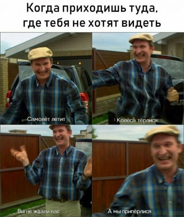 Улыбнись