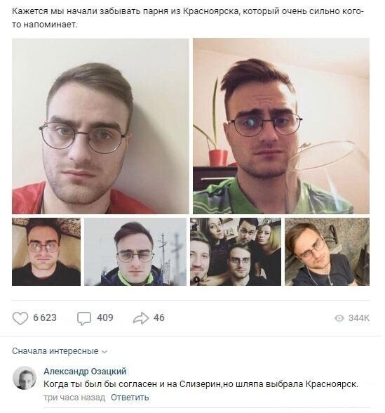 Комментарии в разных группах к постам