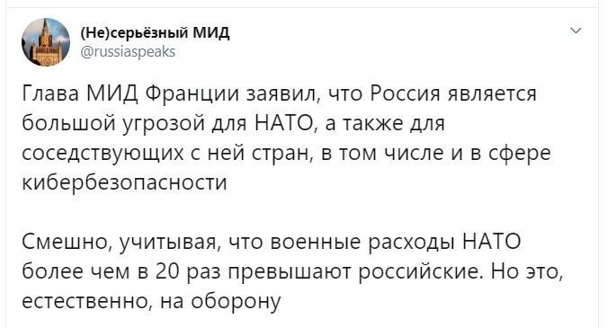 Политические скрины
