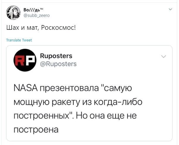 Политические скрины