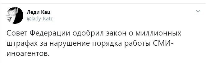 Политические скрины