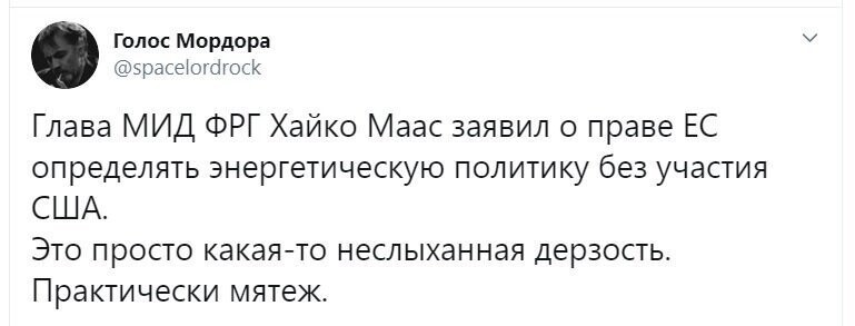 Политические скрины