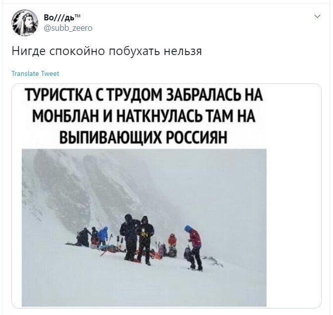 Политические скрины