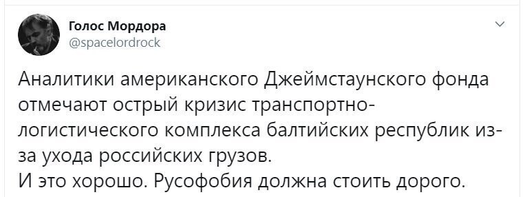 Политические скрины