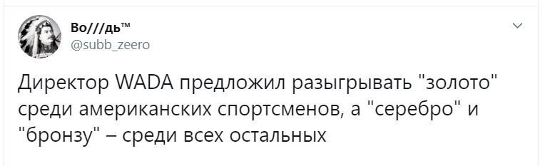 Политические скрины