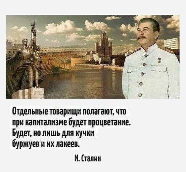 Союз нерушимый