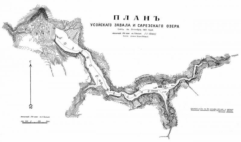 Впервые проблема Сарезского озера была поднята вскоре после его появления. План Сарезского озера и Усойского завала, выполненый начальником Памирского отряда Г. А. Шпилько в октябре 1913 года