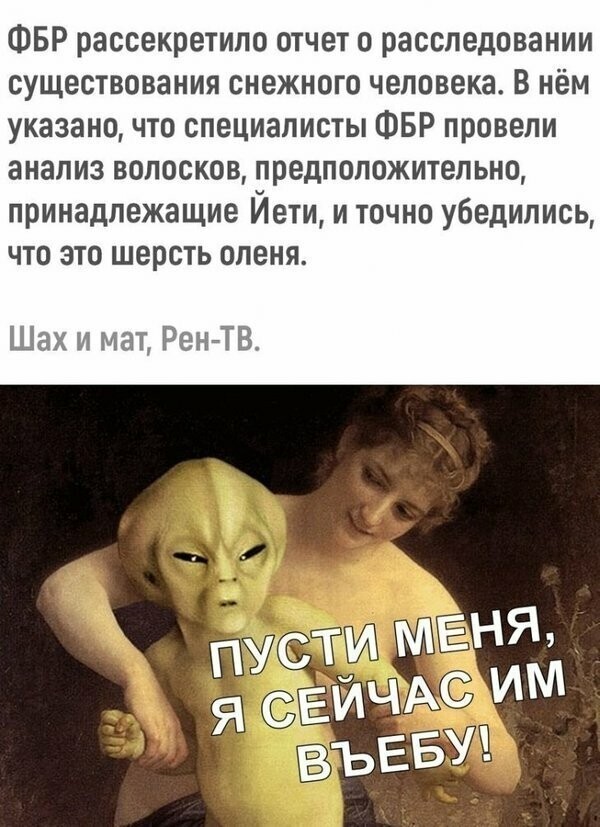 Не ищите здесь смысл. Здесь в основном маразм